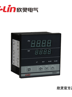 正品欣灵HB901智能温度控制器高精度温控器数显可调节温控仪表
