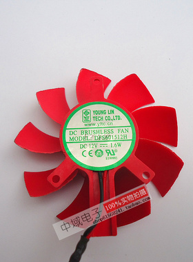 正品 DFS601512H  12V 1.6W 2线
