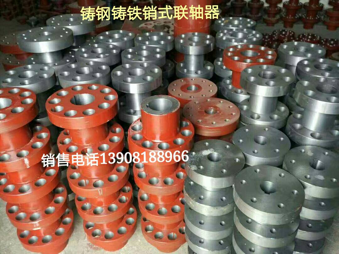 连接器水泵联轴器注销对轮减速机靠背轮牛筋垫销子减震垫橡胶垫