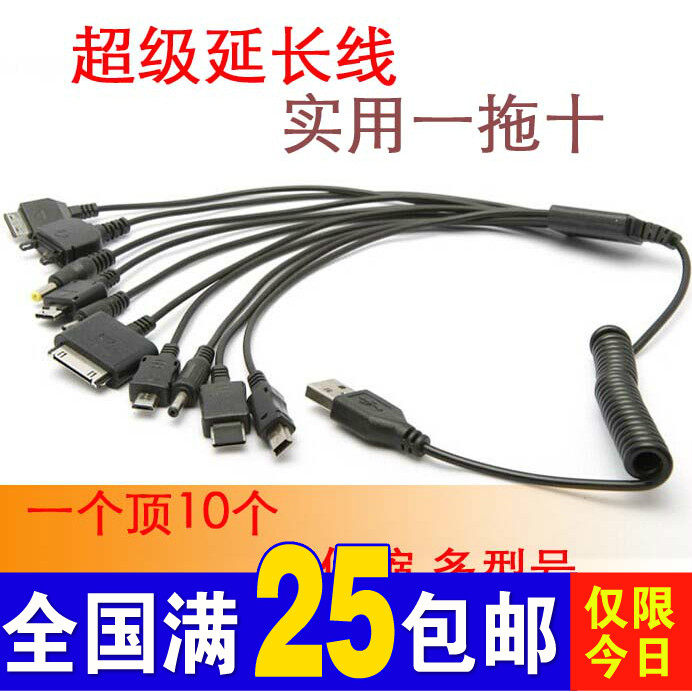 Câble extension USB - Ref 435804 Image 1