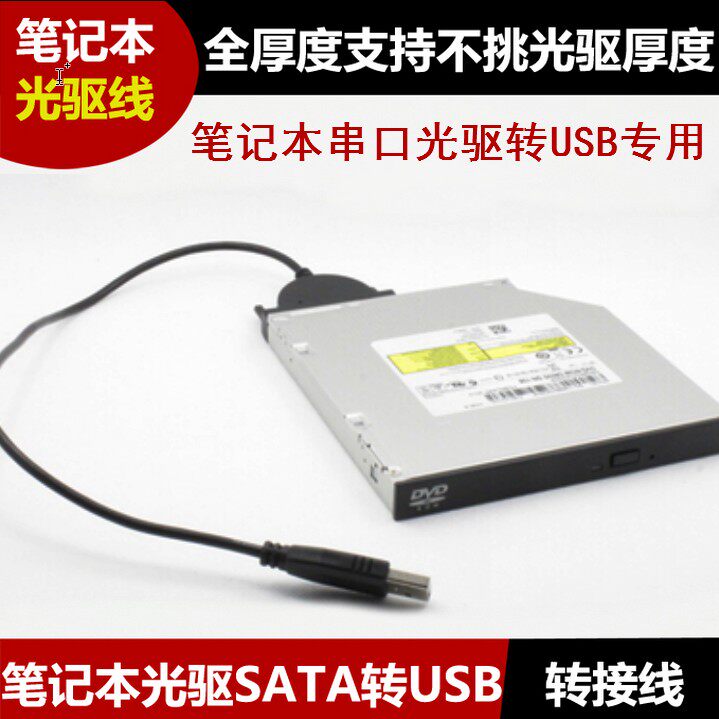 Concentrateur USB - Ref 365171 Image 1