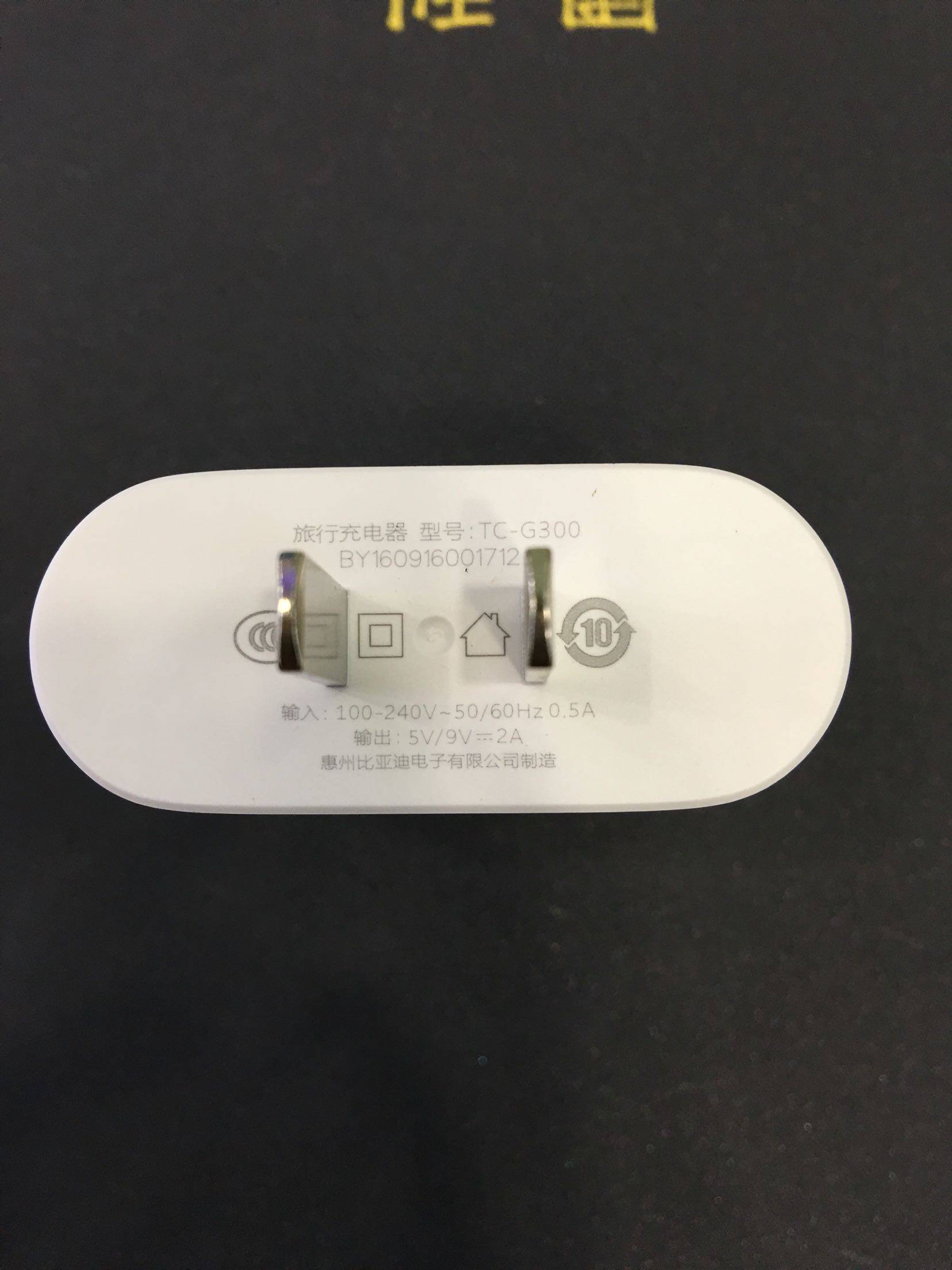 chargeur pour téléphones GIONEE GIONEE - Ref 1294477 Image 1