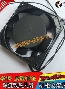 激光机机箱滚珠轴承DP200A 2092HSL 9225 AC220v散热风扇轴流风机