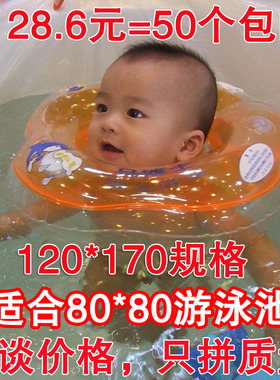 50个加厚婴儿游泳膜一次性泡澡袋木桶泡浴袋婴儿游泳浴缸袋120170