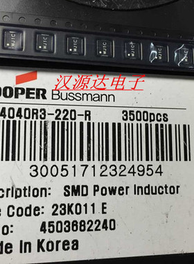 MPI4040R3-220-R 22UH 2.2A 4.45*4*1.85MM 贴片高频率大电流电感