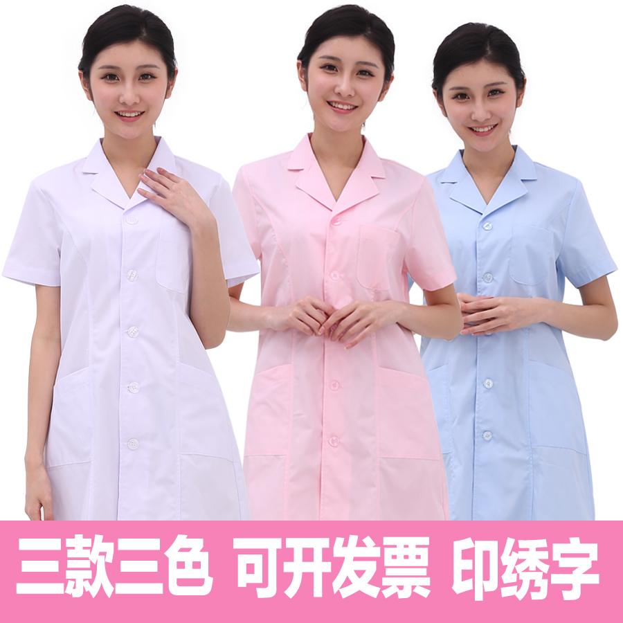 Uniforme infirmière YIHUZIXING - Ref 1862231 Image 1