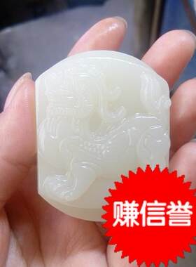 天然阿富汗玉貔貅皮带扣腰带玉扣白玉玉佩送男友礼物