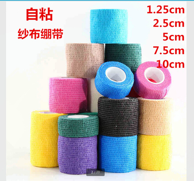 绷带宠物运动篮球羽毛护膝高透气