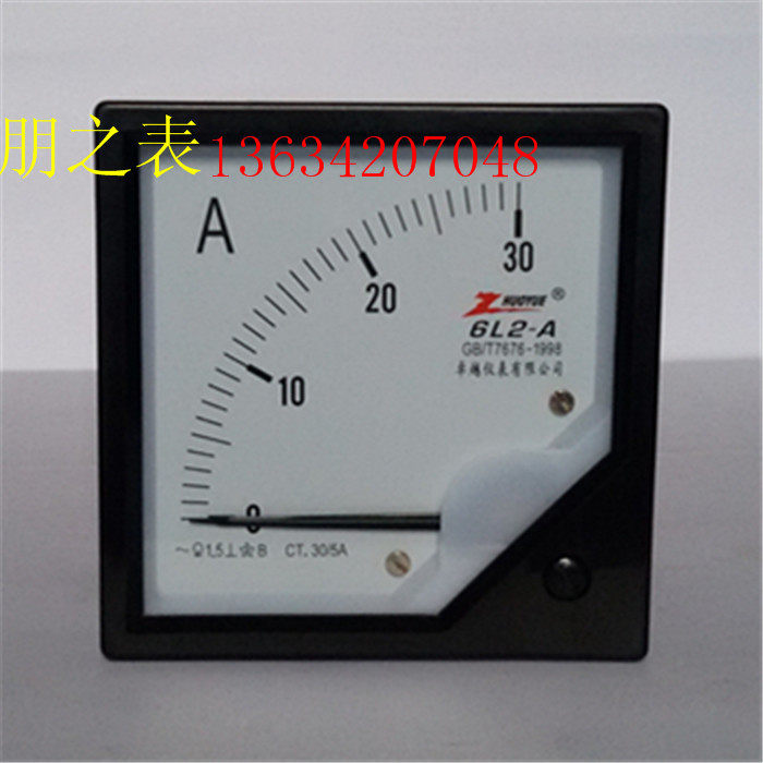 直销优质指针式电流表6L2-30/5A 30/1A交直流电流电压表机械表头