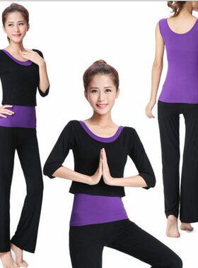 莫代尔套装秋冬纯棉运动瑜伽服