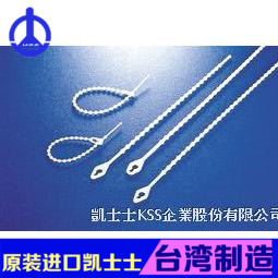 原装 凱士士KSS珠孔扎带TV-180 2.9×180 原装进口KSS 100pcs