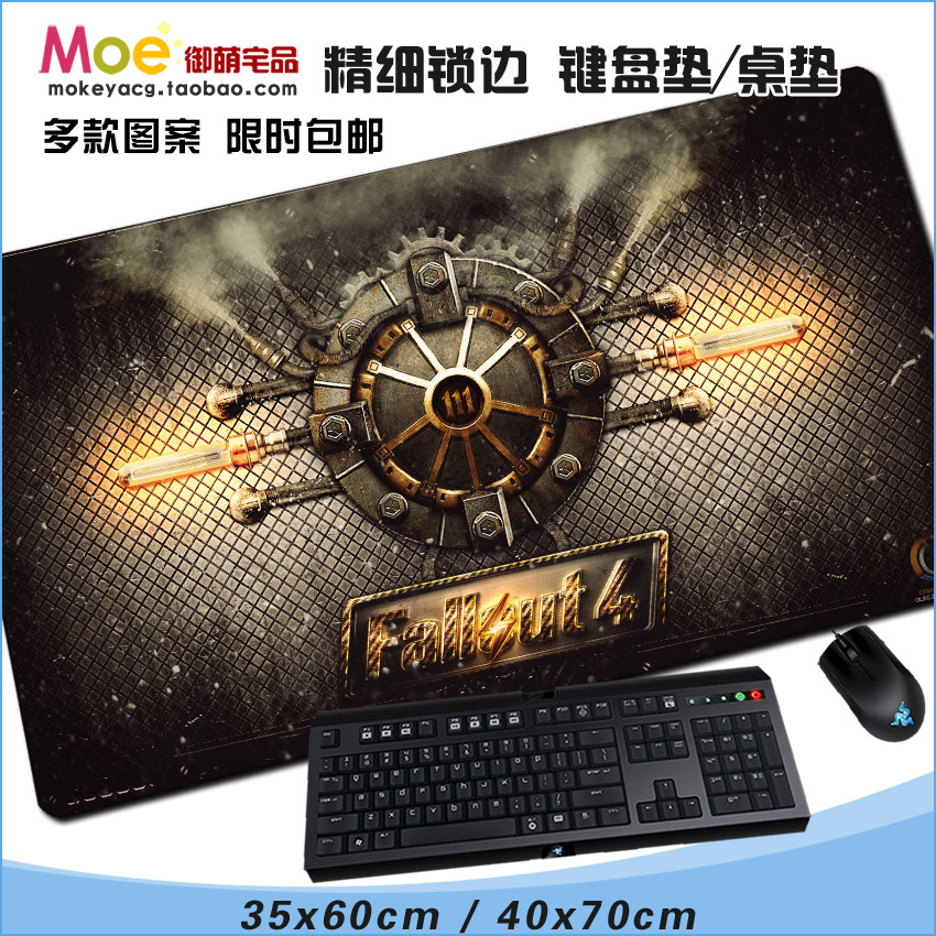 辐射4 捡破烂4 废土4 避难所小子 哔哔小子 加厚鼠标垫 键盘垫