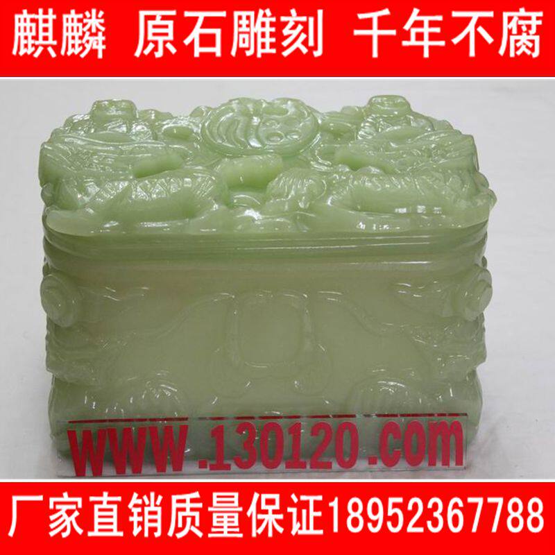 骨灰盒实木黑檀木花梨木柚檀木小黑檀整体玉石琉璃麒麟绿玉A包邮