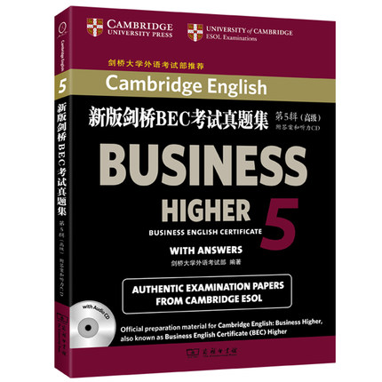 ½£ÇÅ´óѧ а潣ÇÅBEC¿¼ÊÔÕæÌ⼯ µÚ5¼ ¸ß¼¶ ¸½ÅÌ ÉÌÎñÓ¡Êé¹Ý BECÕæÌ⼯ ½£ÇÅÉÌÎñÓ¢ÓÊÔÀúÄêÕæÌâ´óÈ«¸ß¼¶BECÉÌÎñÓ¢ÓïÕæÌâ