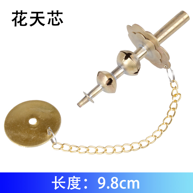 唢呐花天心直专业音色乐器