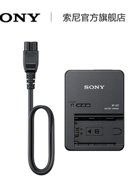 Sony/索尼 BC-QZ1 电池充电器 可充NP-FZ100 适用于9 III/7R V/7 IV/ ZV-E10M2