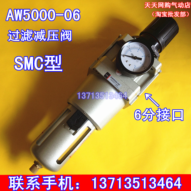 smc调压阀接口气源处理器单联减