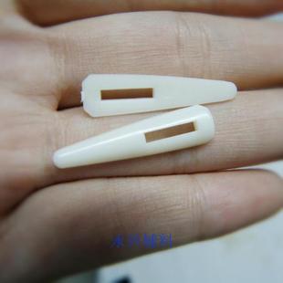 圆头仿牛骨签骨别子塑料骨签锦盒配件插签档案盒插销象牙扣包邮