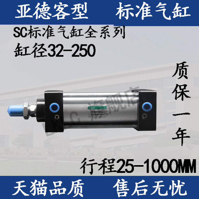 厂家直销 质量保证