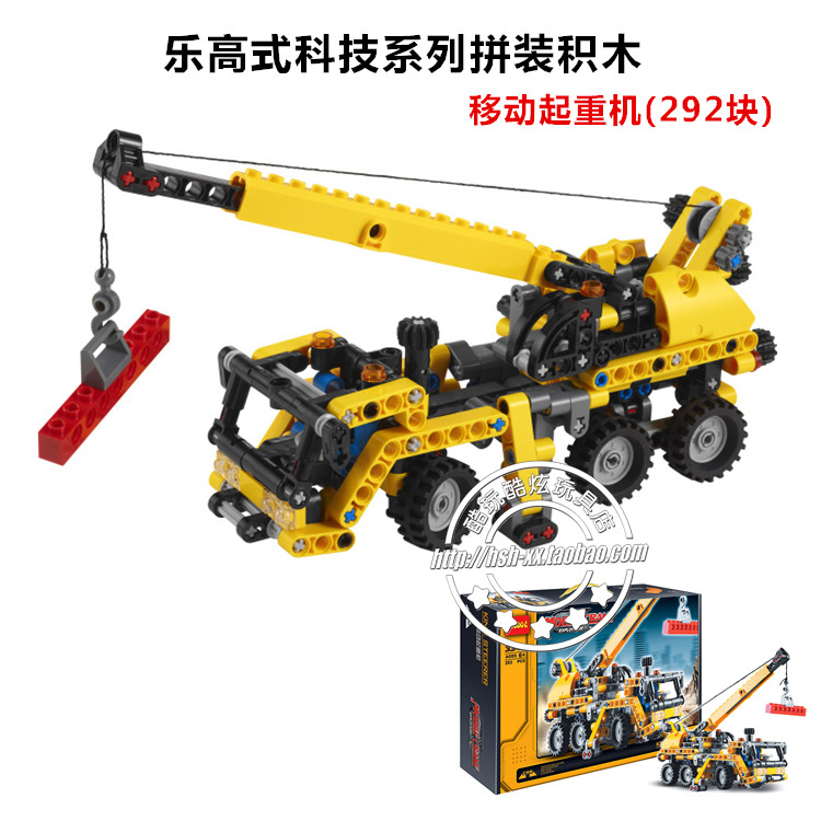 男孩模型得高拼装积木玩具工程车