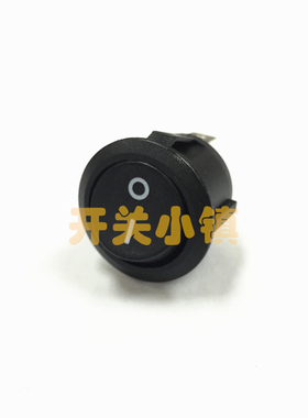 HONGJU台湾宏聚进口船型开关 MR-5 2脚2档 KCD1-105 圆形 20MM孔