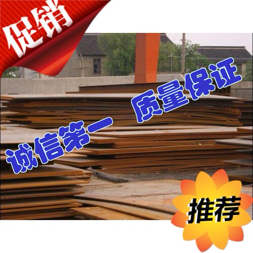 50CrV弹簧钢 50CrV弹簧钢钢板 50CrV弹簧钢钢棒