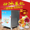 韩迪商用圆平单锅炒冰卷机炒酸奶炒冰淇淋炒冰机水果炒冰淇淋机