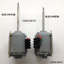 40W电机马达 优质恒温干燥箱 轴加长 高温 风叶热销 电焊条烘箱