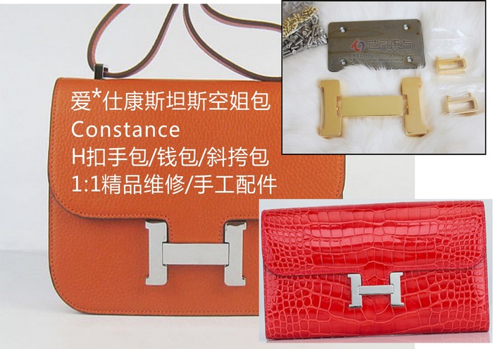 高档纯钢MA仕const斜挎包扣H扣钱包手包扣H扣箱包锁配件全民疯抢