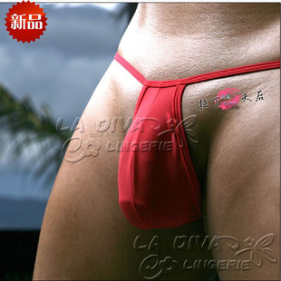 Slip jeunesse pantalon Y-perle en nylon - Ref 645473 Image 25