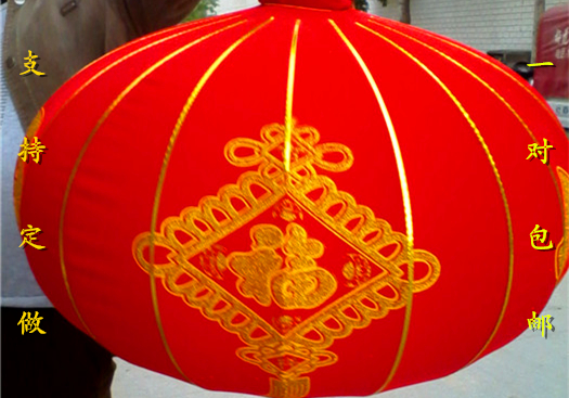 大红福字过年绒布开业乔迁灯笼