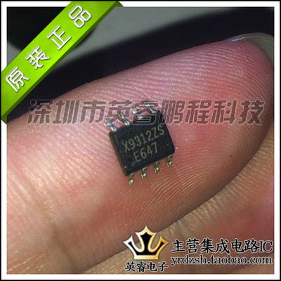 【英睿鹏程】X9312ZS SOP8  实体店现货热卖  原装进口