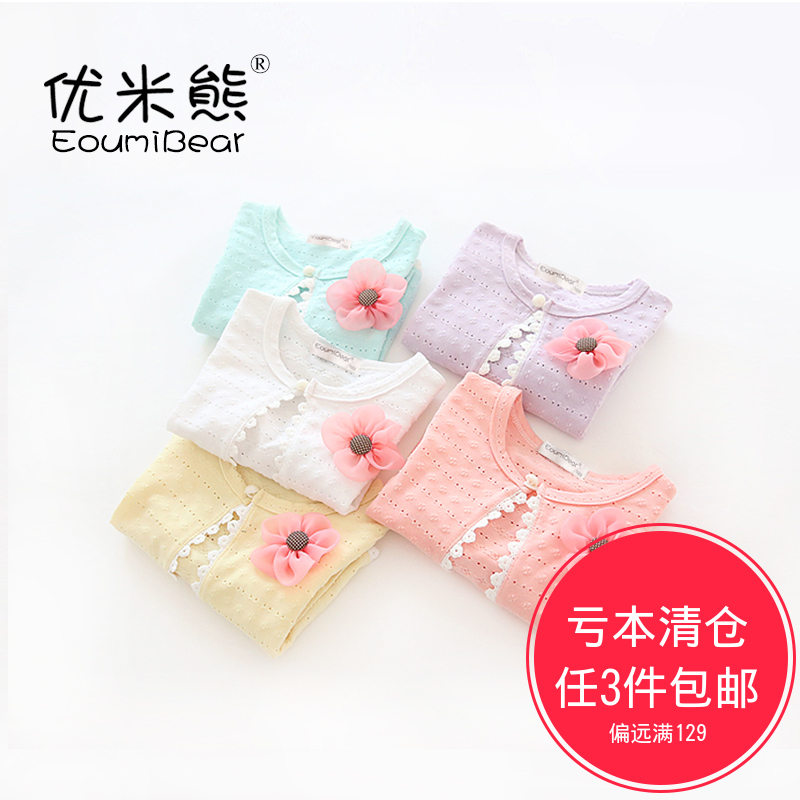 Cape pour fille EOUMIBEAR - Ref 2157700 Image 1