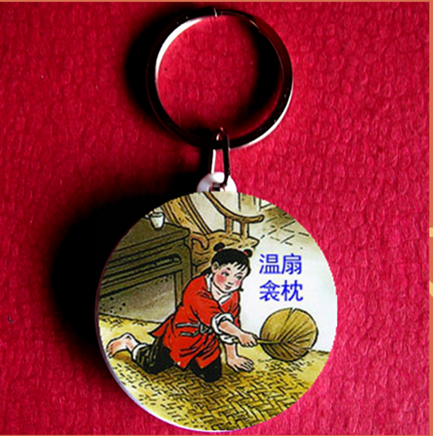 黄香扇枕温衾钥匙扣纪念品礼物装饰中华24孝小挂件挂链工艺品礼品