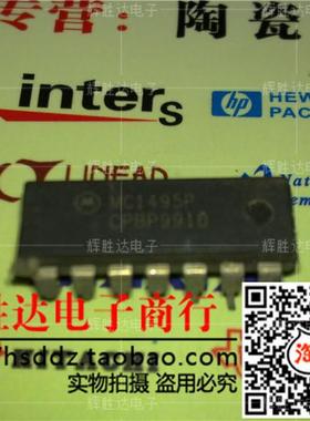 MC1495P进口现货，集成电路IC 批量供应