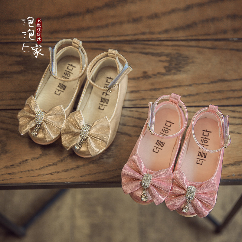 Chaussures enfants en autre ronde pour printemps - semelle tendon - Ref 1027973 Image 1