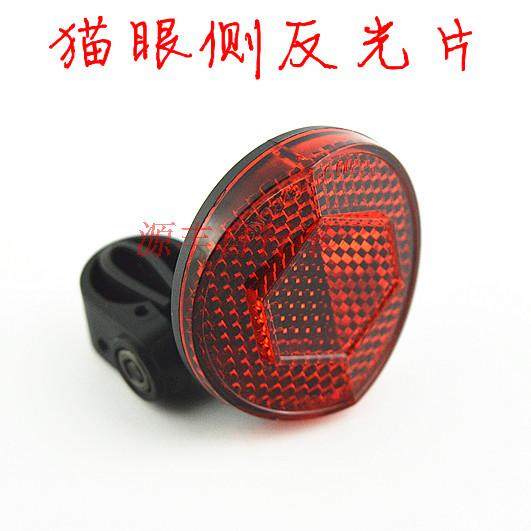 Déco pour vélo - Ref 2280858 Image 1