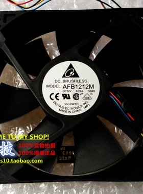 原装台达AFB1212M 12V 0.27A 12CM 12025 超耐用静音3线测速风扇