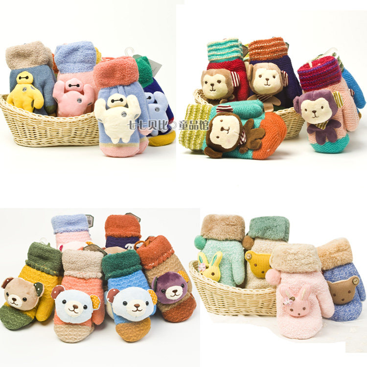 Gants pour enfants - Ref 2147012 Image 1