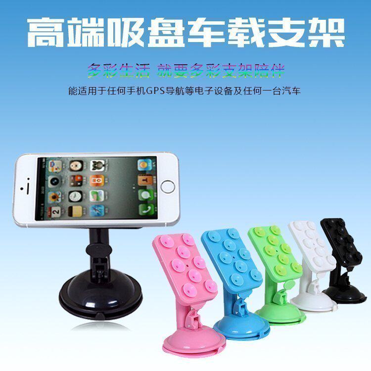 Support téléphone portable - Ref 1358438 Image 1