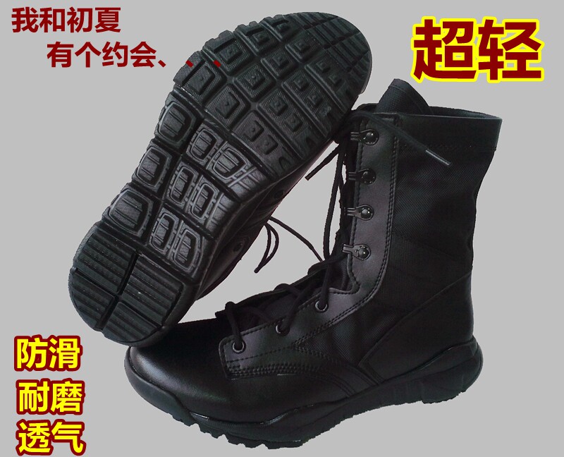 Bottes militaires - respirant - Ref 1401640 Image 1