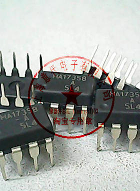 HA17358 日立  LM358N 〖正品原装〗赛格市场G332室实体店 现货
