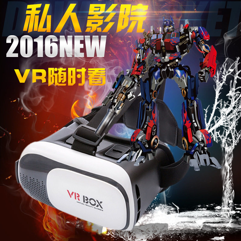 Lunettes VR ou 3D - Ref 1230640 Image 1