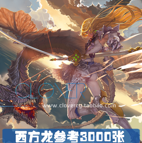 游戏美术素材 国外欧美西方写实龙设计 设定临摹参考CG原画 图集