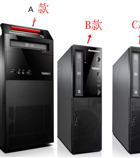 联想准系统 Think M70 M91 扬天A6880系列平台B75准系统PK Q77