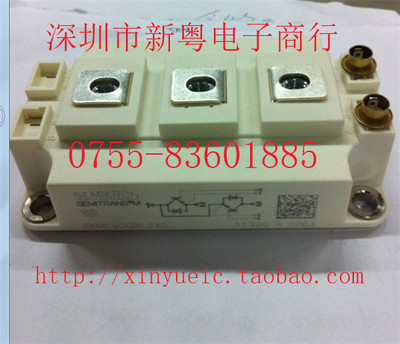 SKM150GB123D SKM150GB125D 功率模块 正规报价 当天发货