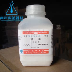 实验室用品  化学试剂 蔗糖 500g  分析纯 AR 生化耗材植物组培