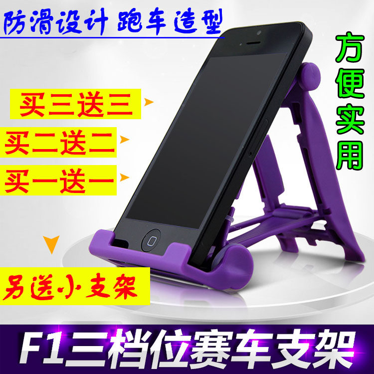 Support téléphone GSM - Ref 1361048 Image 1