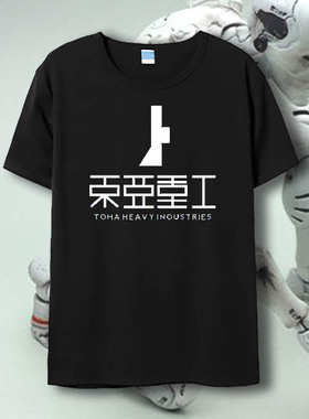 东亚重工 希德尼娅的骑士贰瓶勉BLAME!信仰动漫周边纯棉T恤短袖