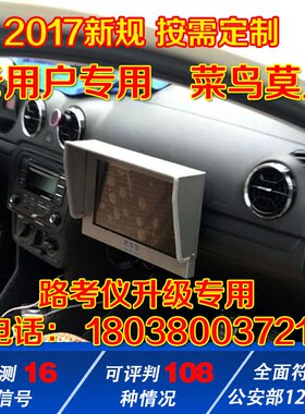 免接线/2018新款好教练宝第五代科目三电子路考仪自动评判